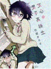 漫改动画《铁骨少年》竖版海报